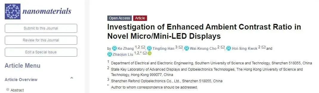 SMini/Micro-LED@ʾоI(lng)ȡM(jn)չ