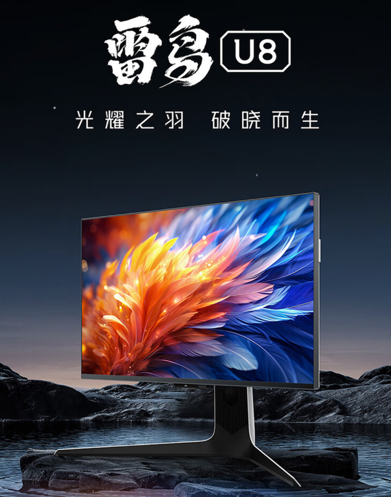 BƳ U8 @ʾ27 Ӣ 4K 160Hz Mini LED3719 Ԫ