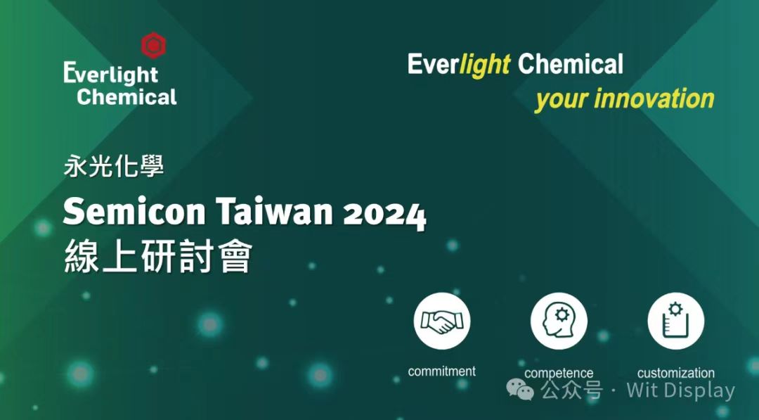 gӭ^⻯W(xu)Semicon Taiwan 2024ھӑ