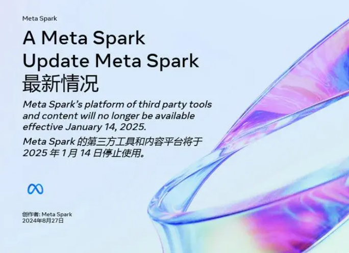 MetaP(gun)](qing)F(xin)(sh)Meta SparkͶYc(din)D(zhun)AI